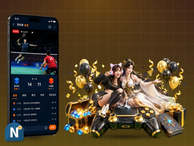 NG体育 APP，热门比赛一手掌握