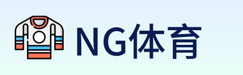 NG体育 Logo